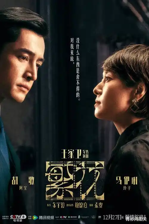 水浒传高清无删减电视剧