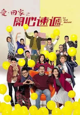 水浒传高清修复更新剧集
