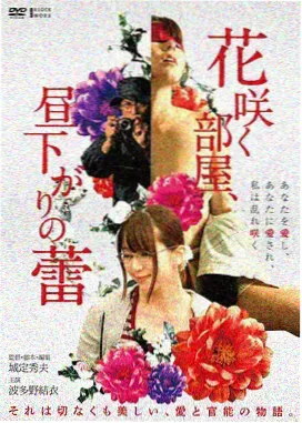 龙林逃生3异兽对决电影海报