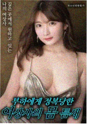 科幻冒险频道
