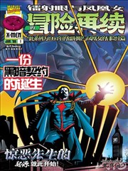 漫画改编